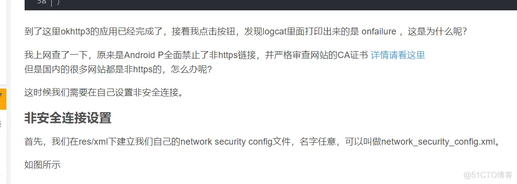 java软件下载 java软件下载天气预报_java_14